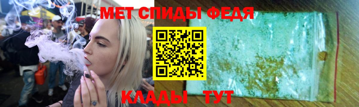 Ростов-на-Дону  Alpha-PVP СОЛЬ   Канабис  Вход с VPN  Меф   Codein  Гашиш  COCAIN 