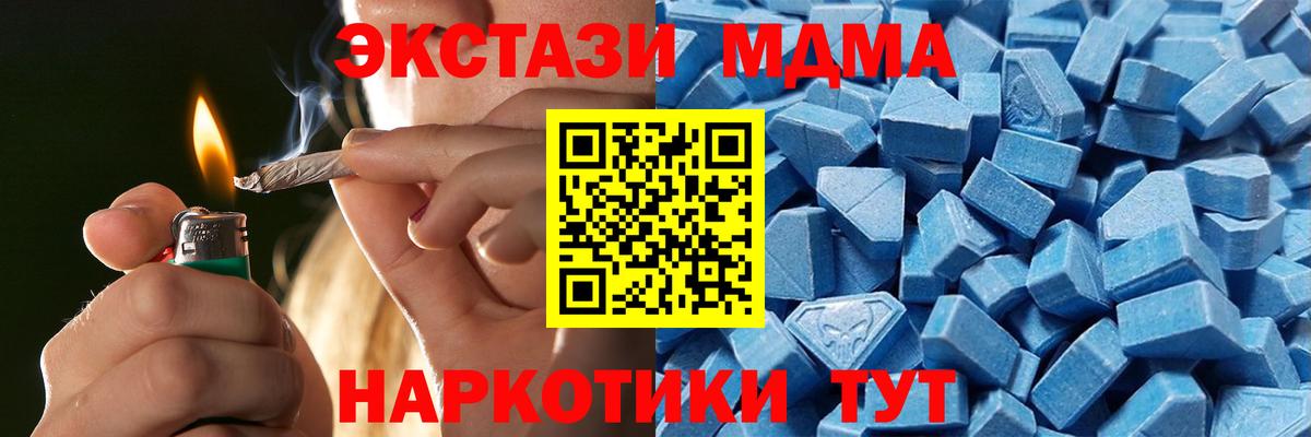 ЭКСТАЗИ  Экстази Cube  ЭКСТАЗИ Cube  Вход с VPN  Ростов-на-Дону 