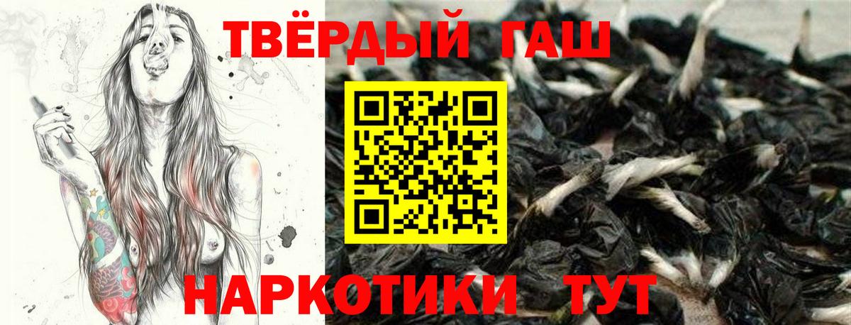 Ростов-на-Дону  ГАШ AMNESIA HAZE  ГАШИШ VHQ  Вход с VPN 