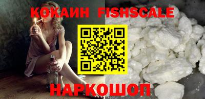 мефедрон Пушкино