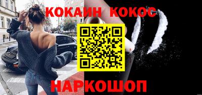 мефедрон Пушкино