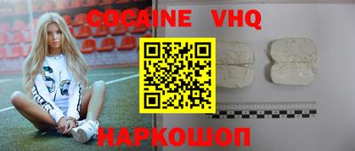 MESCALINE Пыть-Ях