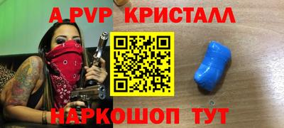 кокаин перу Пугачёв