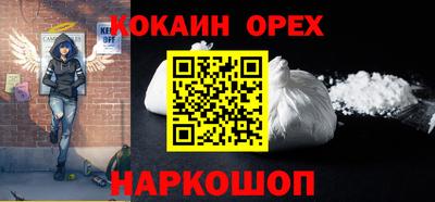 кокаин перу Пугачёв
