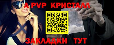 кокаин перу Пугачёв