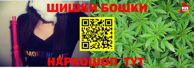 мефедрон Пушкино
