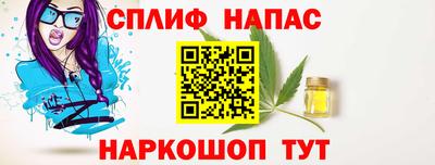 MESCALINE Пыть-Ях