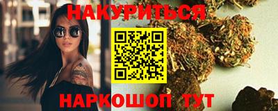 мефедрон Пушкино