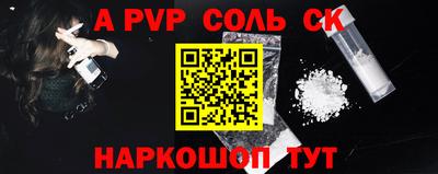 MESCALINE Пыть-Ях