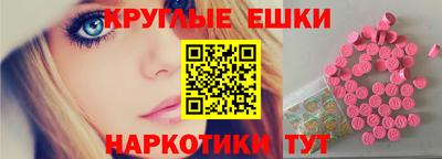 MESCALINE Пыть-Ях