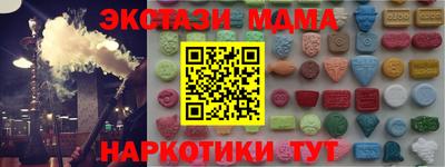 мефедрон Пушкино
