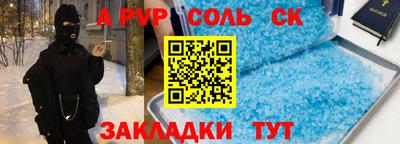 мефедрон Пушкино