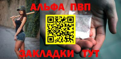 мефедрон Пушкино
