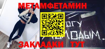 мефедрон Пушкино