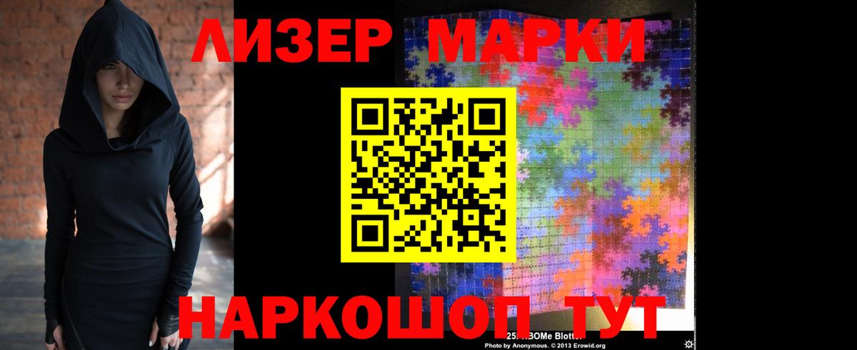 ЛСД экстази кислота  Лсд 25 экстази ecstasy    как зайти  Вход с VPN  Ростов-на-Дону  ЛСД экстази 