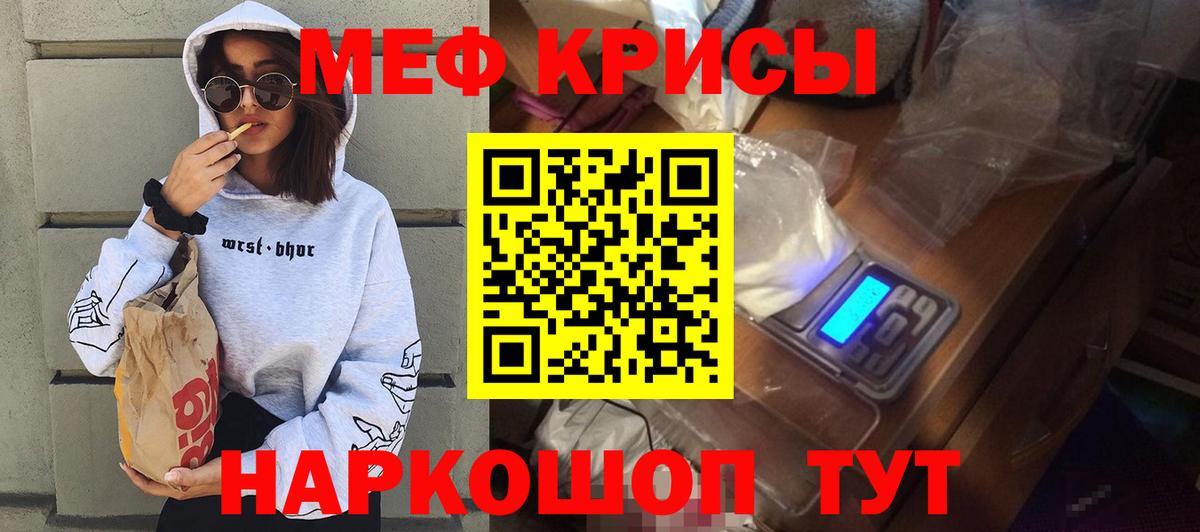 Меф  Ростов-на-Дону