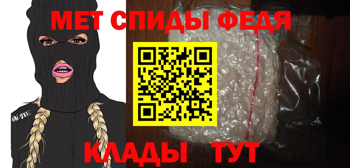 Метамфетамин Декстрометамфетамин 99.9% Ростов-на-Дону