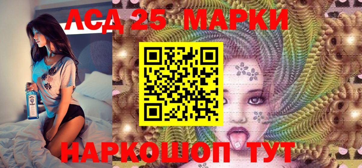 Марки N-bome 1,8мг Ростов-на-Дону
