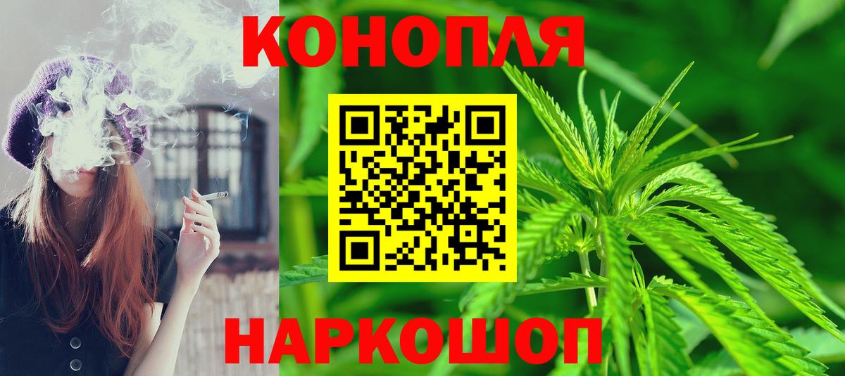 Канабис конопля Ростов-на-Дону